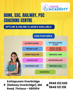 ICONIC ACADEMY POSTER