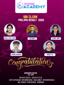 SBI CLERK PRELIMS RESULT 2025