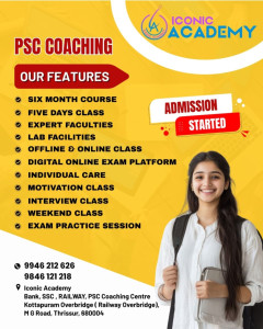 PSC COACHING ADMISSION STARTED 