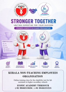 ICONIC ACADEMY AND KNTEO JOINTLY ORGANIZING PSC CLASSES FOR THE ELIGIBILITY TEST FOR LAB ASSISTANT 